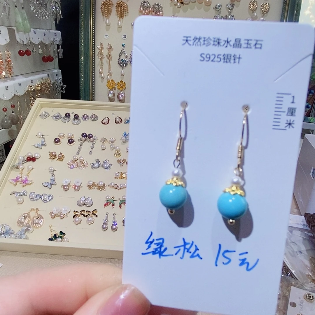 银S925镶嵌淡水珍珠耳饰