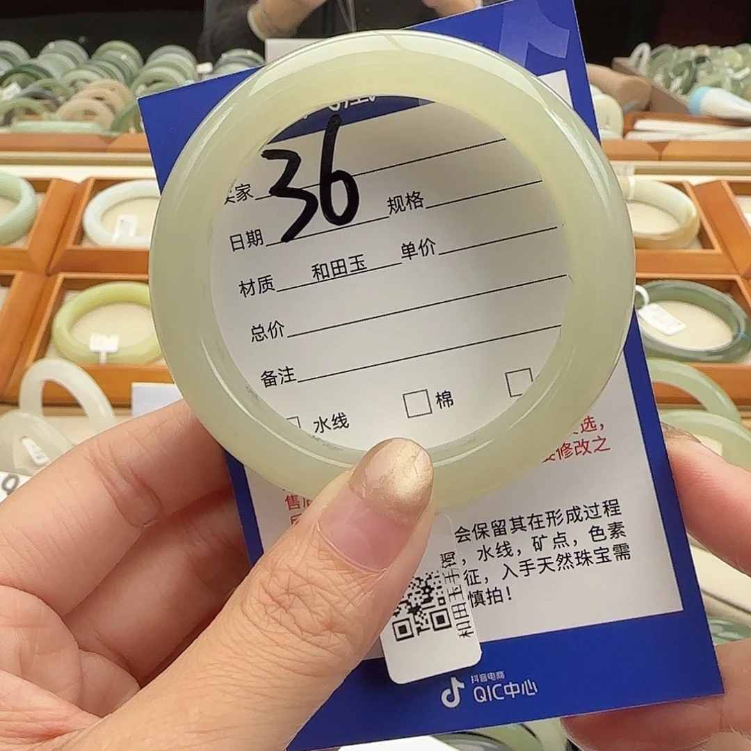 和田玉未镶嵌手镯冰胶 蜂蜜水正圈54-55