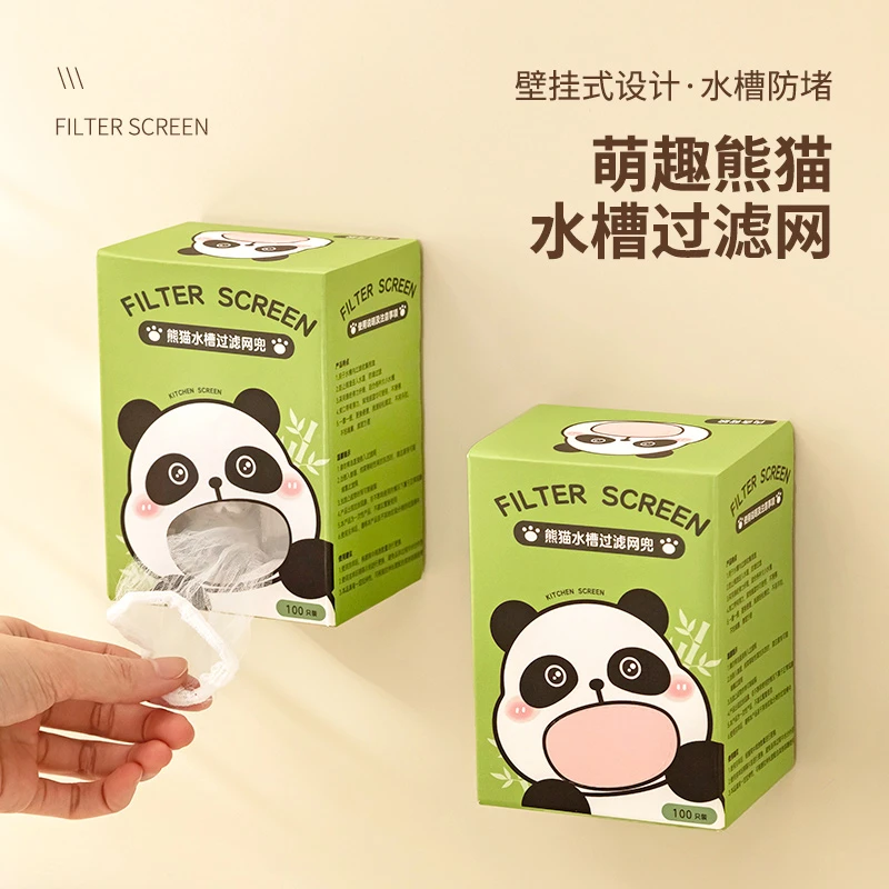 卡通熊猫水槽过滤网厨房一次性下水道过虑网防堵塞清洁网通用款
