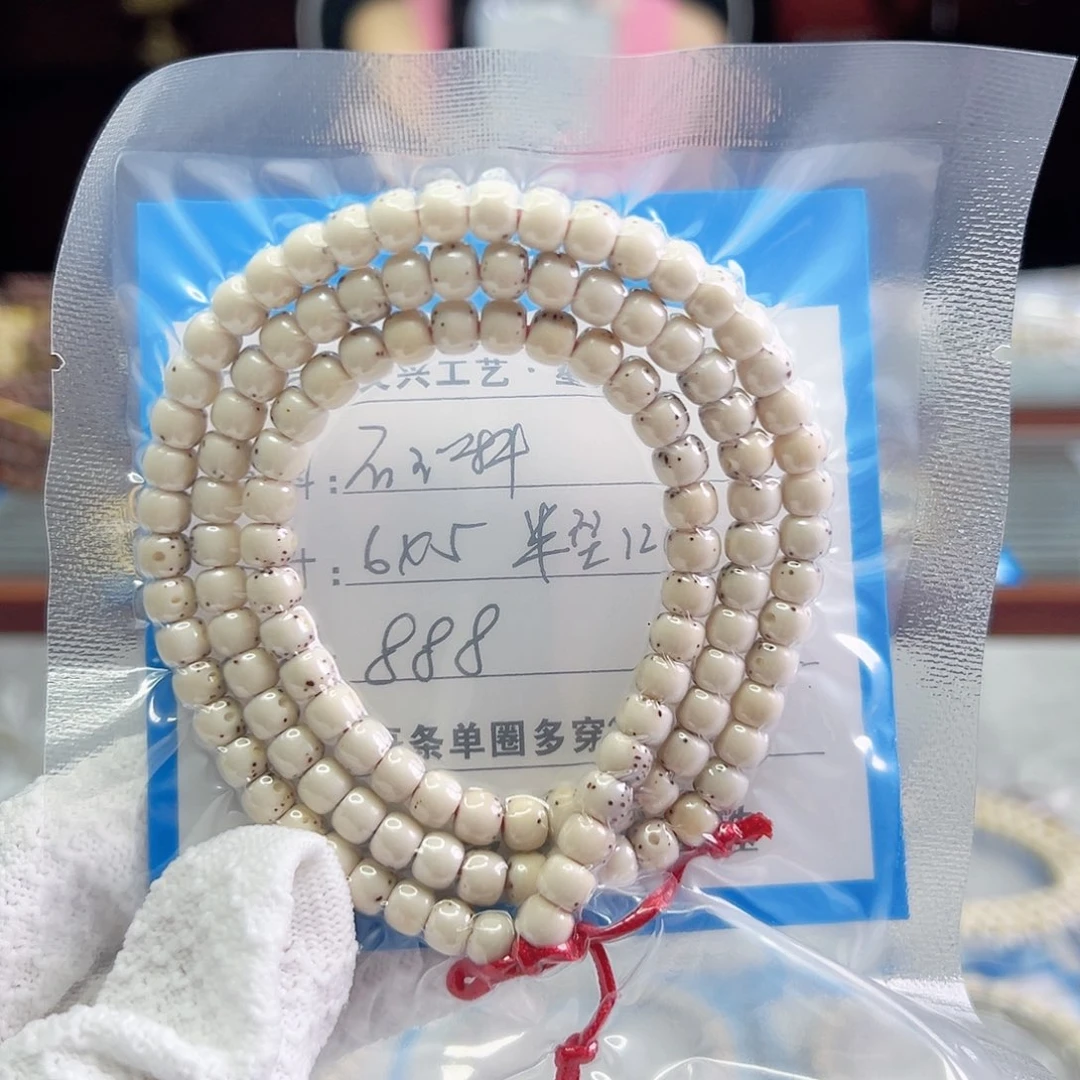 星月菩提手串小琴骨瓷白第二条6x5半壁江山大留白