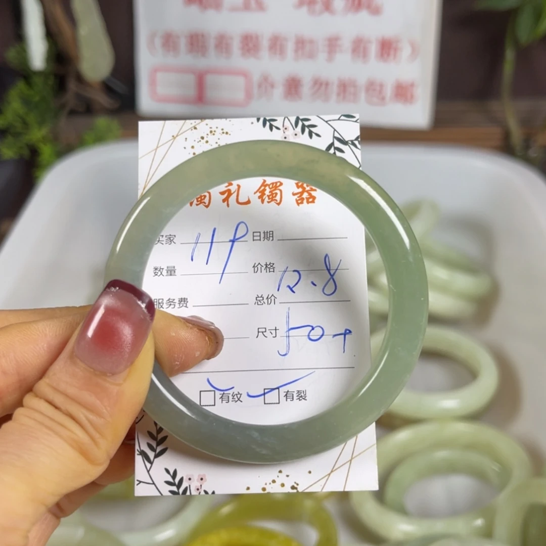 【闪购商品】蛇纹石玉手镯未镶嵌
