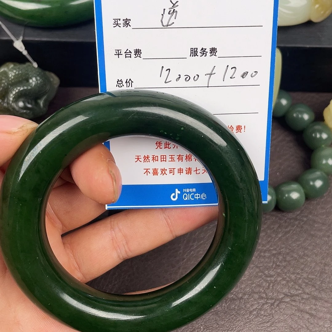 逆***鱼和田玉未镶嵌手链