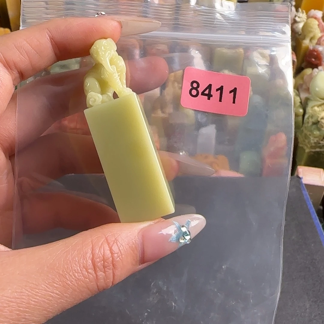 印石青田石编号8411