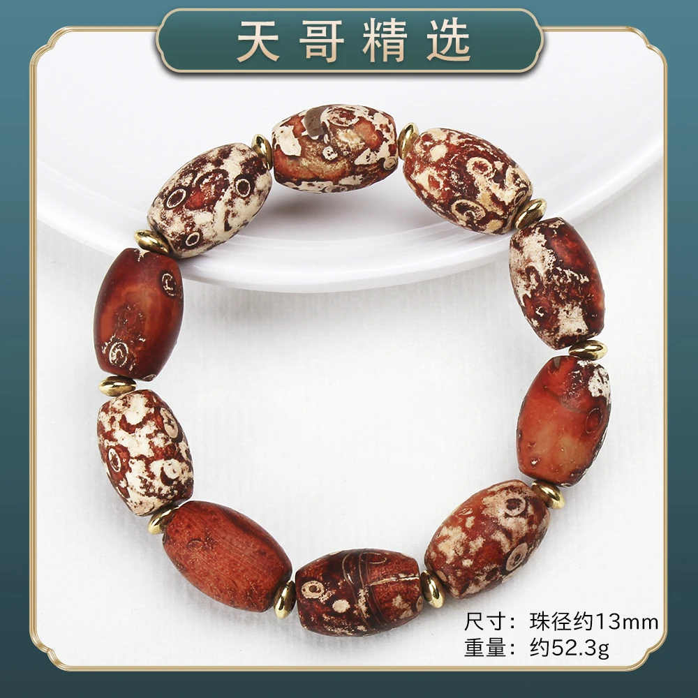 1025经典精美时尚气质百搭款简约情侣玛瑙手串手链（多样性发一）