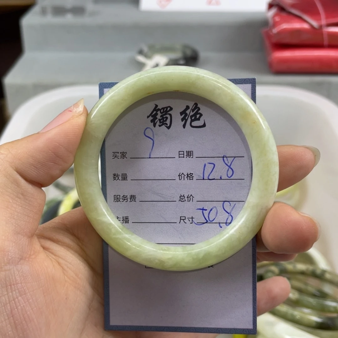 【闪购商品】蛇纹石玉未镶嵌手镯