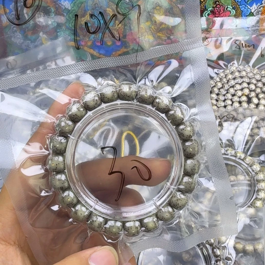 W***.星月菩提吊坠10号链接星月菩提10mm