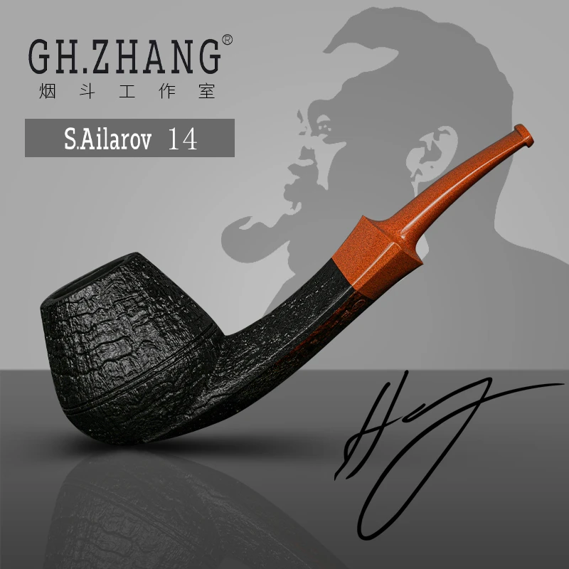 GH.ZHANG & S.Ailarov 14大师联名款石楠木烟斗烟具弯牛头斗型