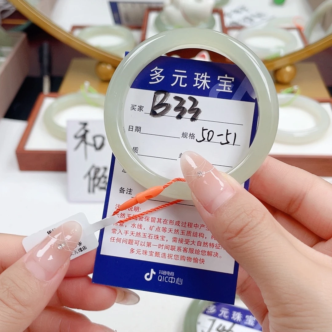 未镶嵌手镯和田玉