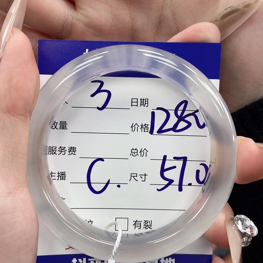 石英质玉手镯未镶嵌岁**风