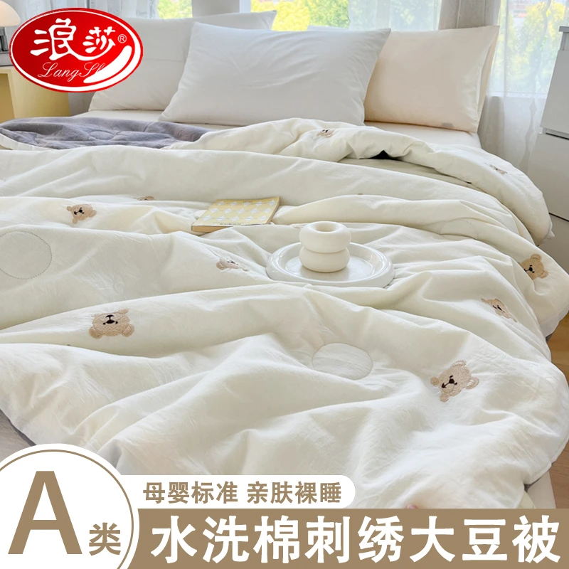 浪莎A类双层纱大豆纤维夏凉被空调被单人春秋被儿童可机洗棉被芯