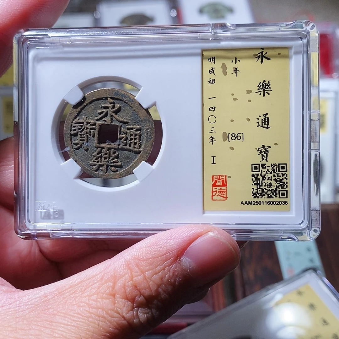 铜闻德评级瀚海文物w2035