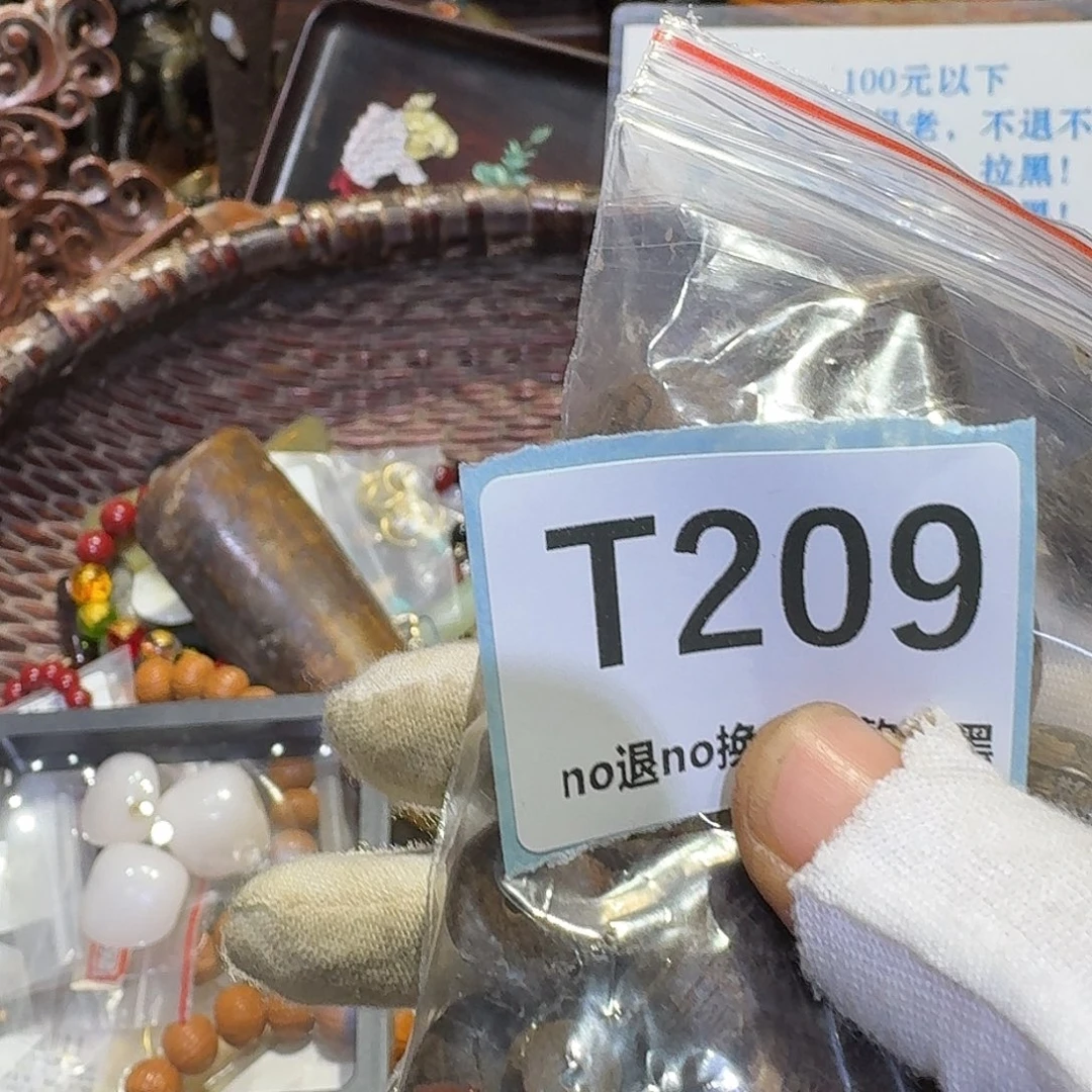 ****莲瓷片火爆热卖热卖