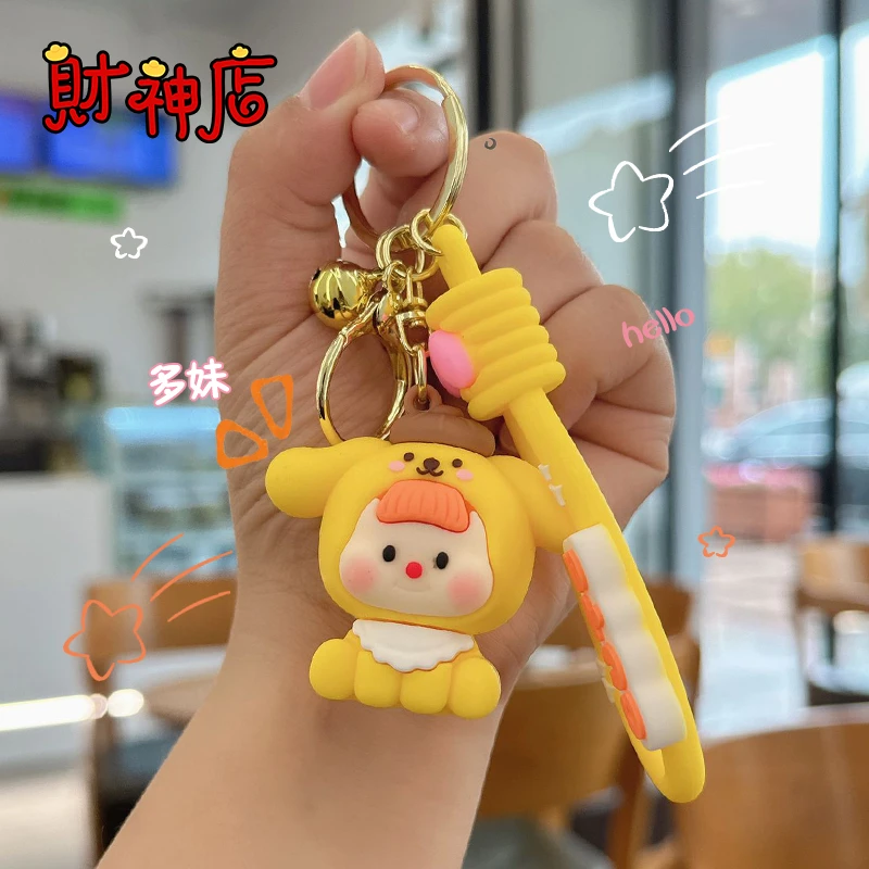 可爱钥匙链卡通包包挂件汽车钥匙扣闺蜜挂饰情侣创意礼品