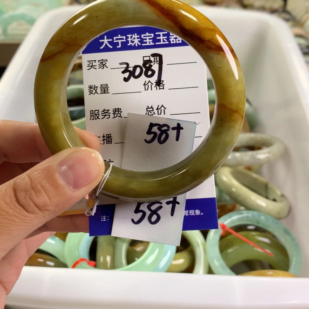 蛇纹石玉未镶嵌手镯3087