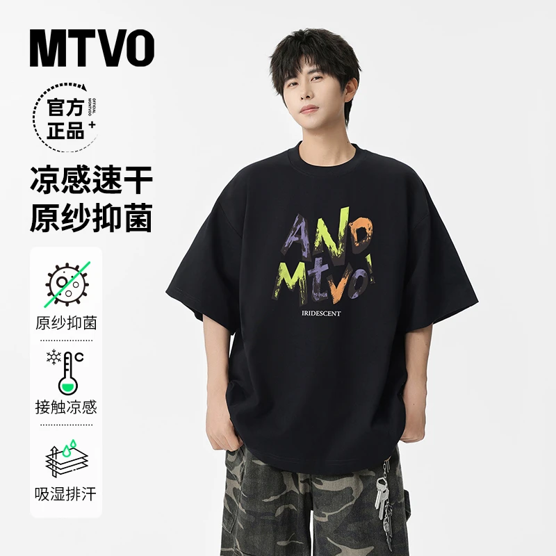 MTVO迈特优夏索罗娜美式圆领短袖T恤男休闲宽松潮流高街半袖 8089