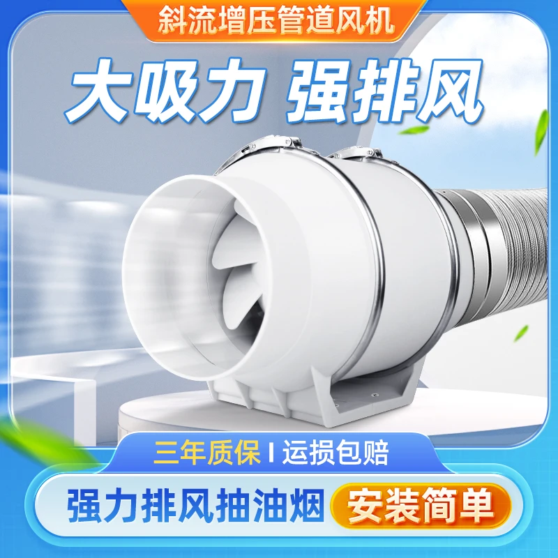 管道抽风机强力静音增压排气扇家用卫生间换气扇厨房油烟机排风机