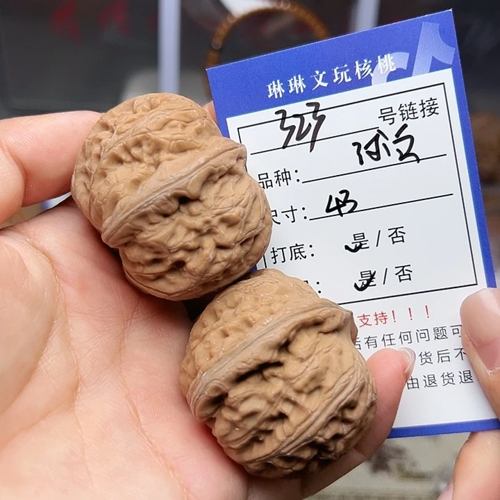 吊坠文玩核桃核桃323
