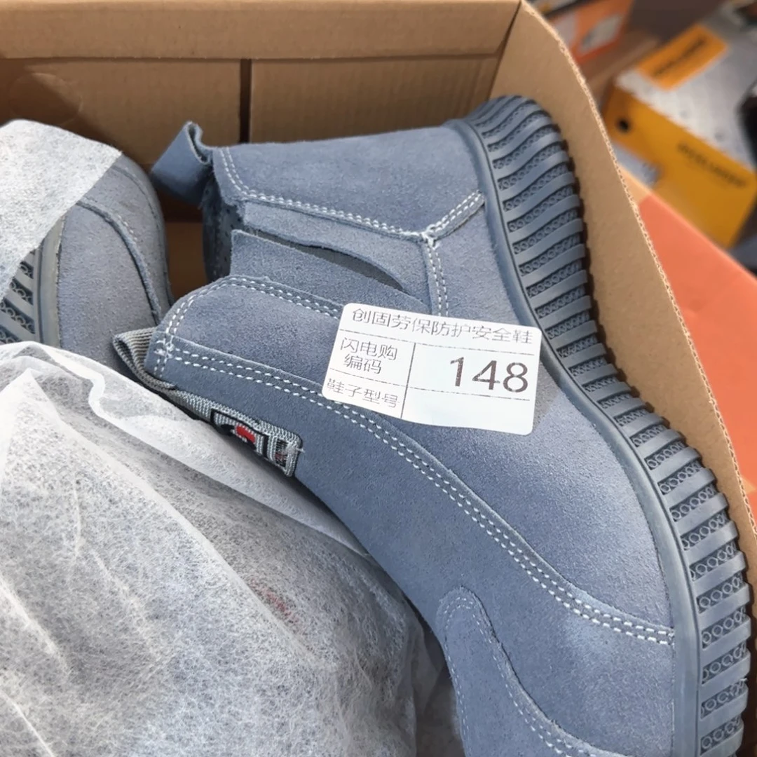 148。39码翻毛一脚蹬