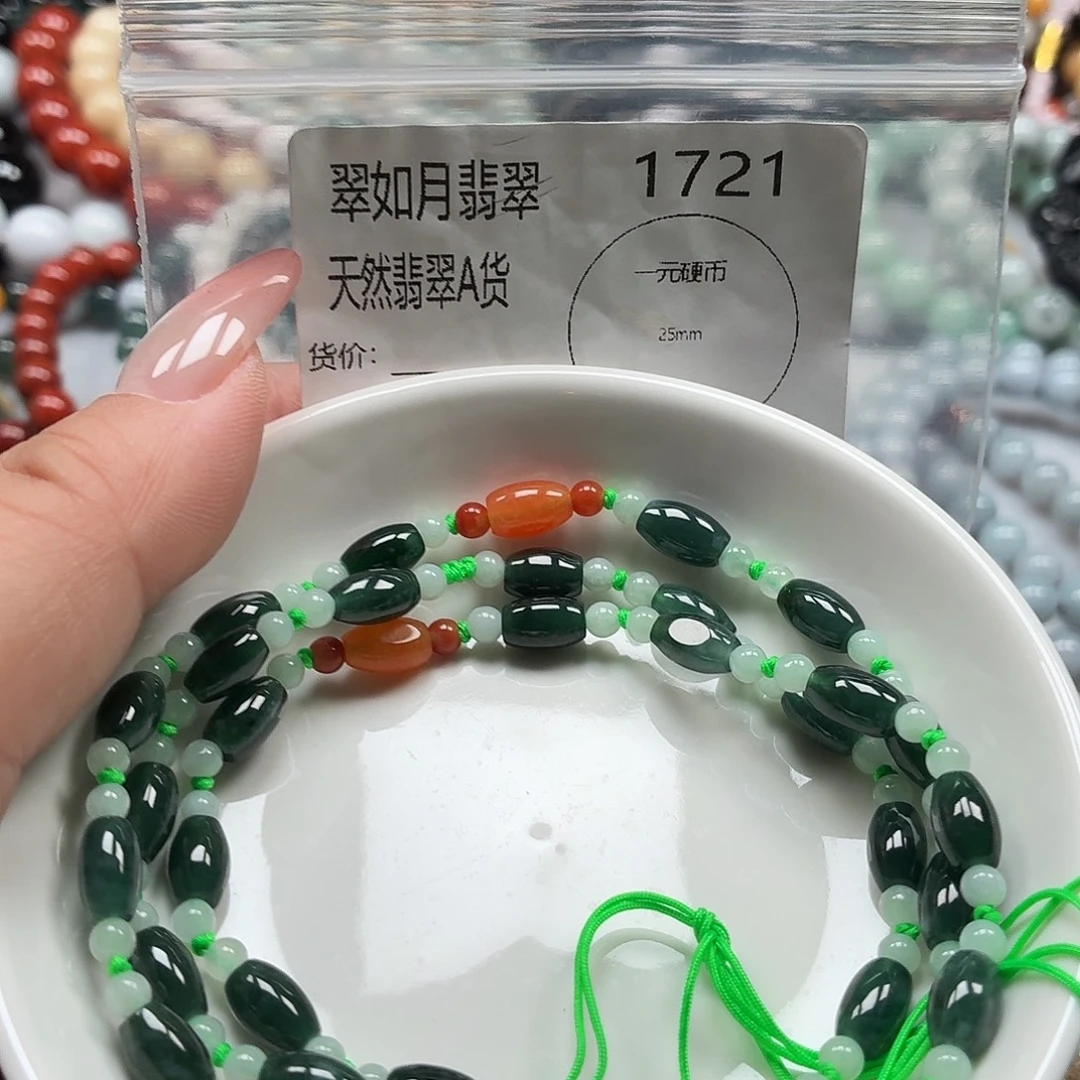 手链翡翠未镶嵌翡翠
