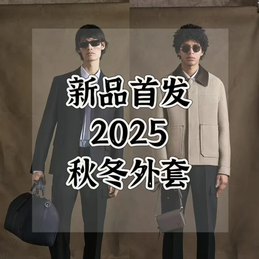 2025秋冬新款男士轻奢棉服外套时尚拼接棉服-8027