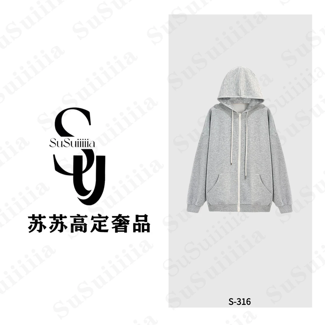 【瑞贤往事1.0】新款时尚开衫连帽休闲开衫卫衣316号