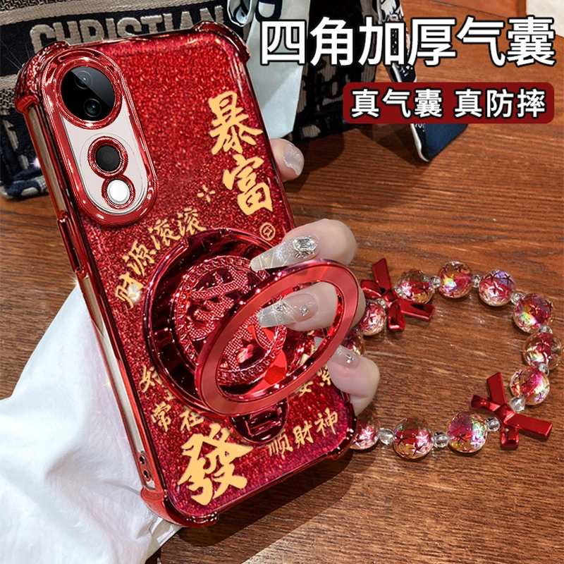 适用于【VIVOS19PRO】四角防摔闪粉暴富手链旋转支架防摔壳