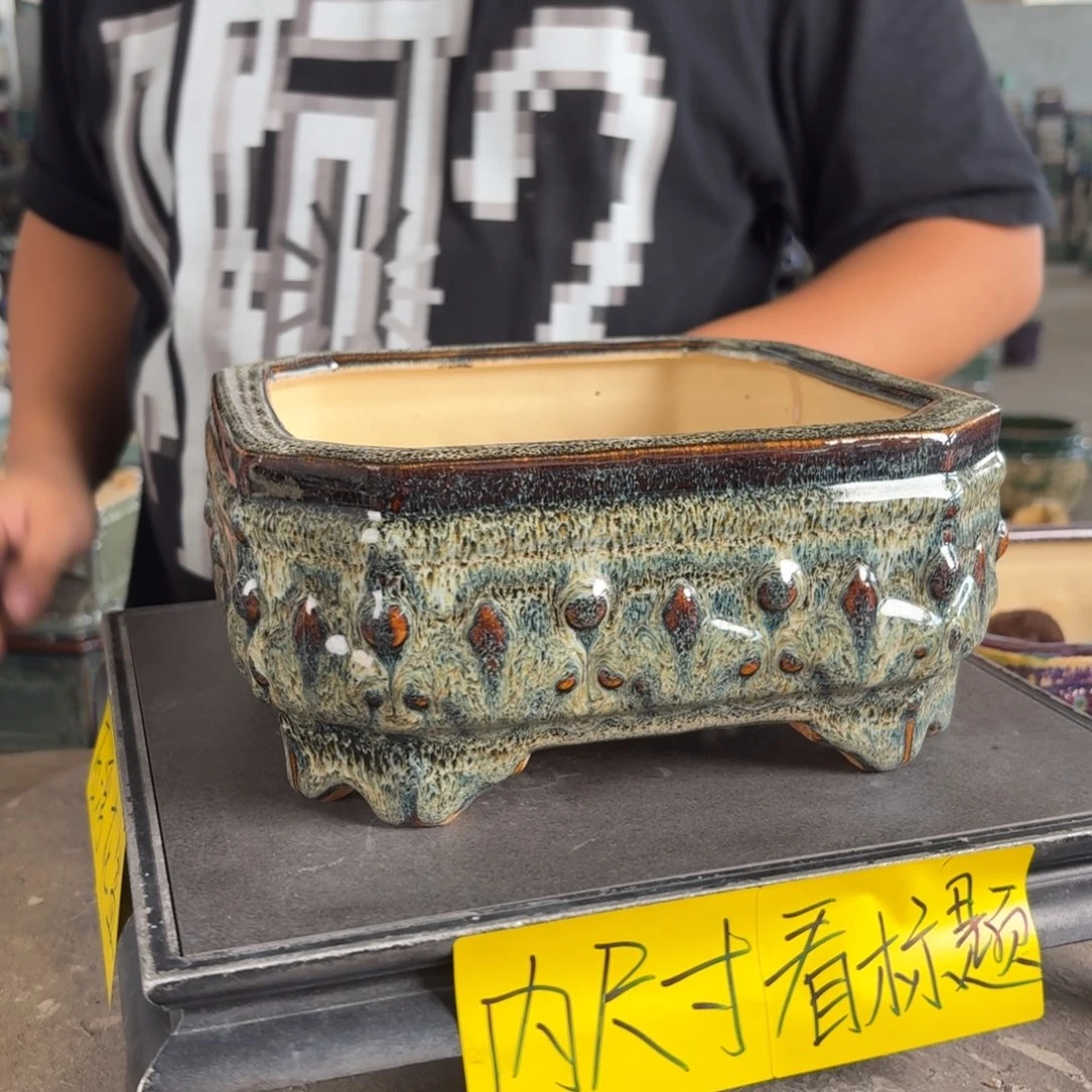 。一风堂石湾花盆 小外扩 内19*8