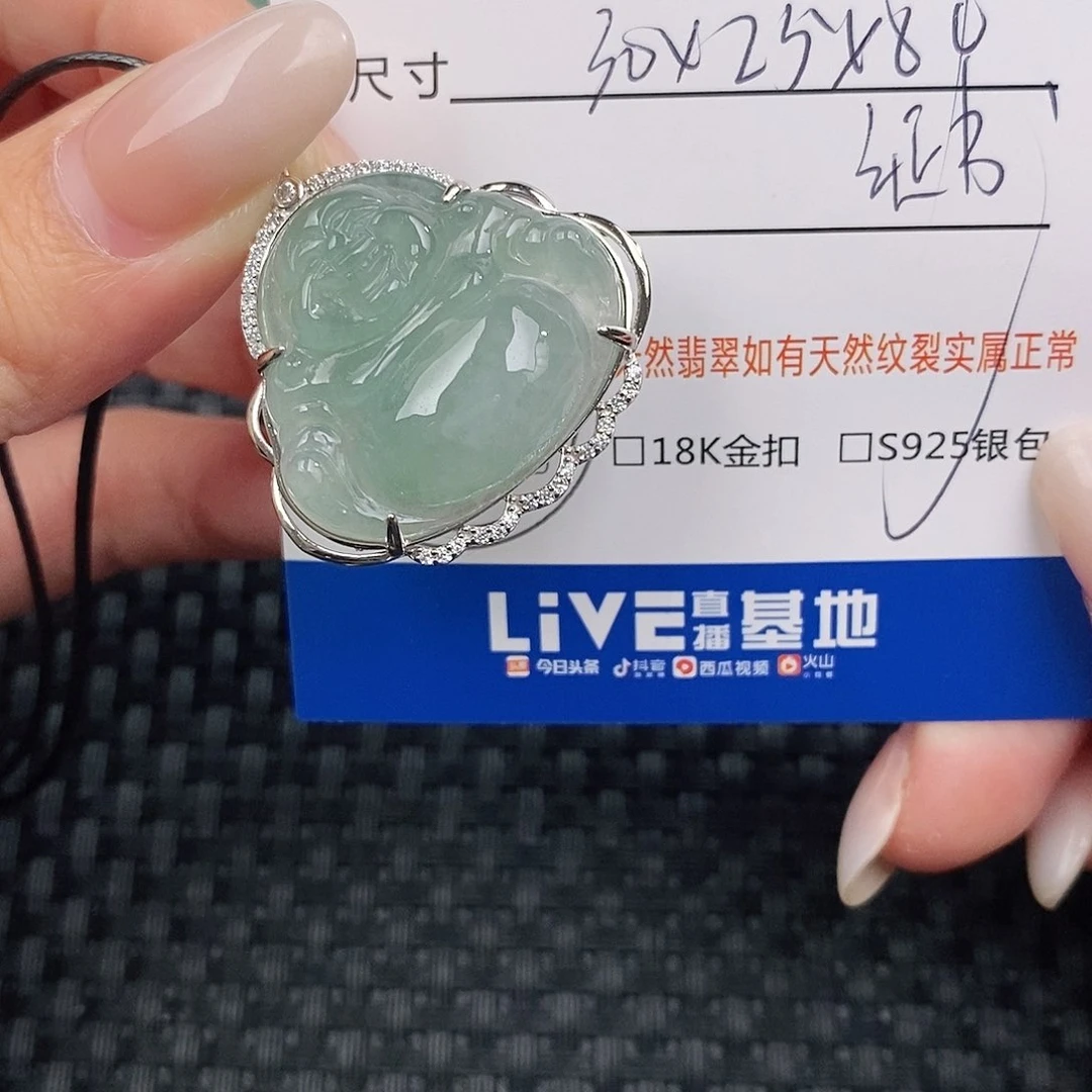 颈饰银S925镶嵌翡翠吊坠