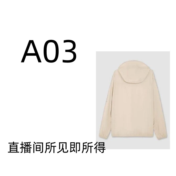 编码【A03】贵柜上新丨遮肉显瘦设计冲锋衣连帽休闲运动外套