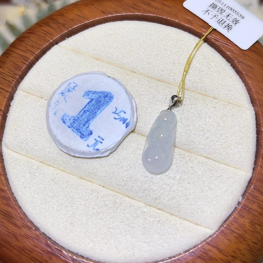 翡翠18K金镶嵌颈饰豆子