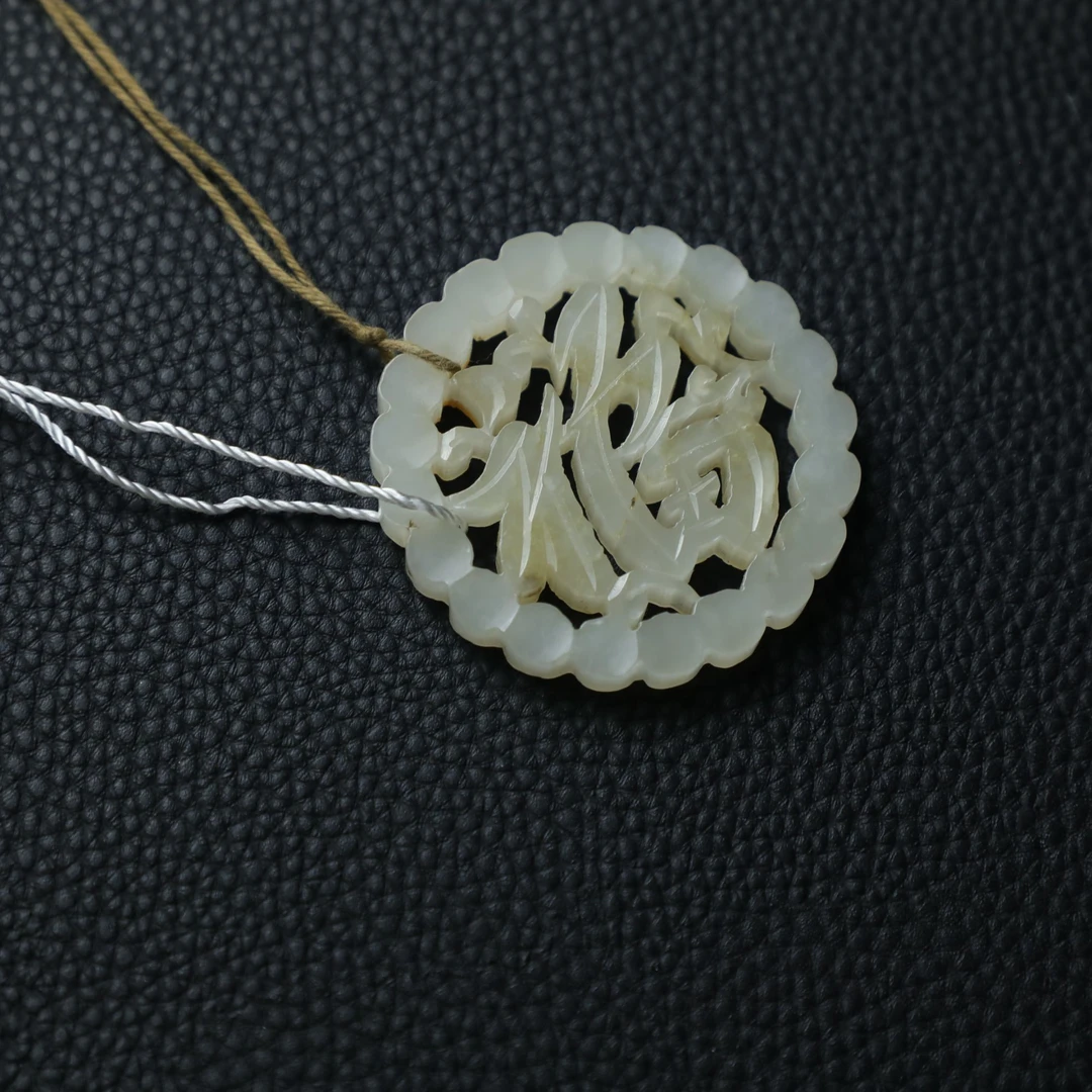TCWWA07081清晚和田白玉连珠纹福字佩