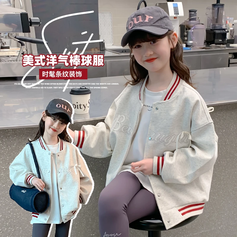 2025新款时髦棒球服春秋季可穿中大童外套显瘦时尚宽松字母刺绣衣