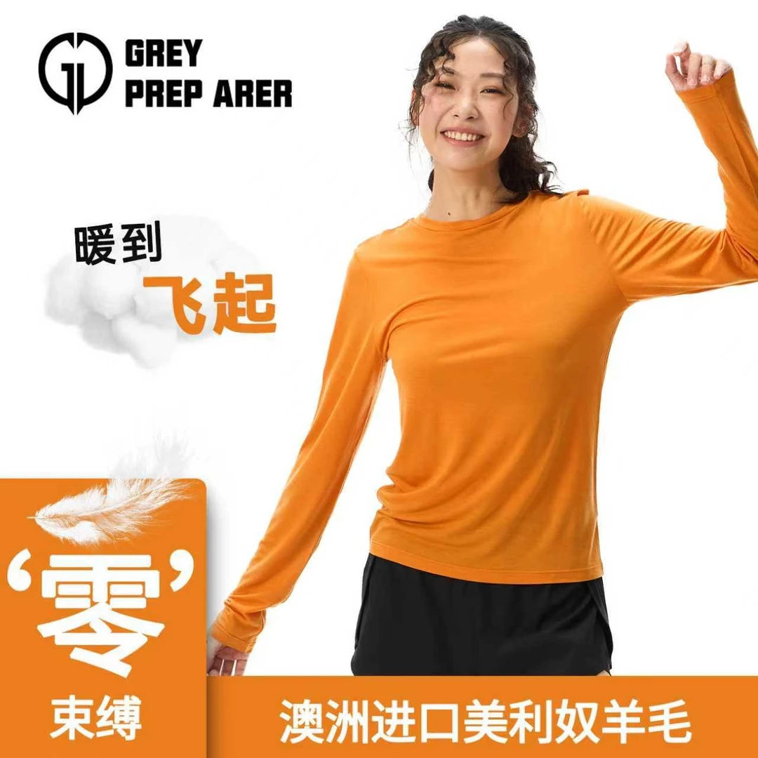 灰壳户外春夏天丝美利奴羊毛长袖女打底衫美丽诺徒步登山防晒t恤