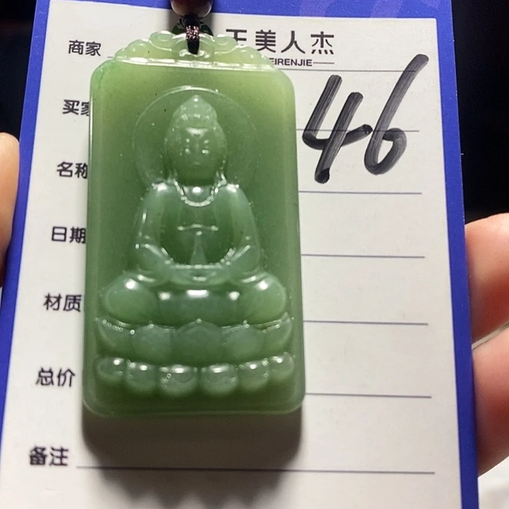 密玉（石英质玉）未镶嵌颈饰