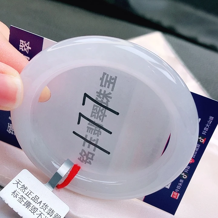 翡翠未镶嵌手镯缅甸天然a货翡翠手镯