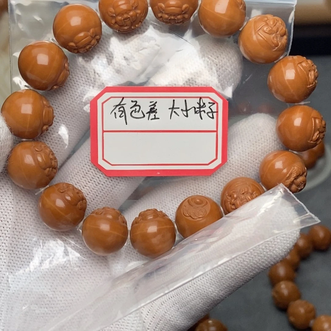 猴头核桃手串瑕疵浮雕财神