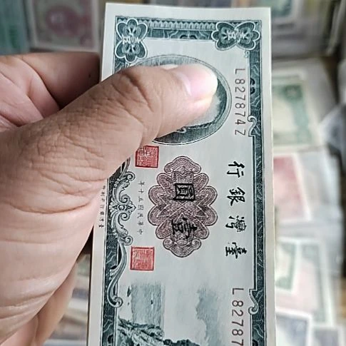纸中国弯弯银行壹圆