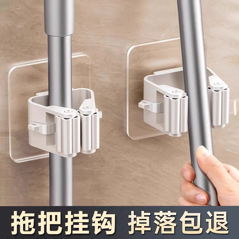 拖把架免打孔拖把夹拖把挂钩卫生间挂架神器强力壁挂收纳承重厨房