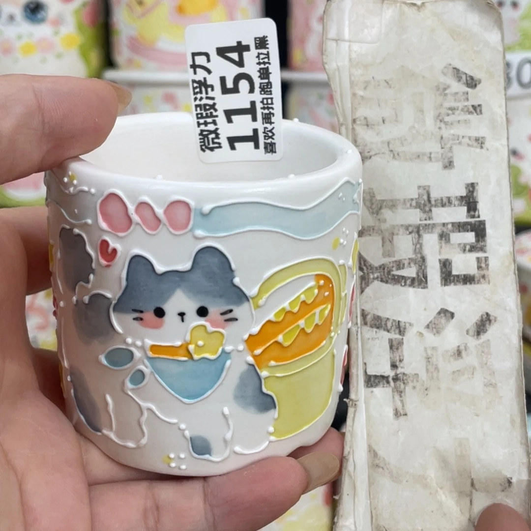 1154 嘟嘟嘟嘟嘟嘟嘟嘟嘟嘟