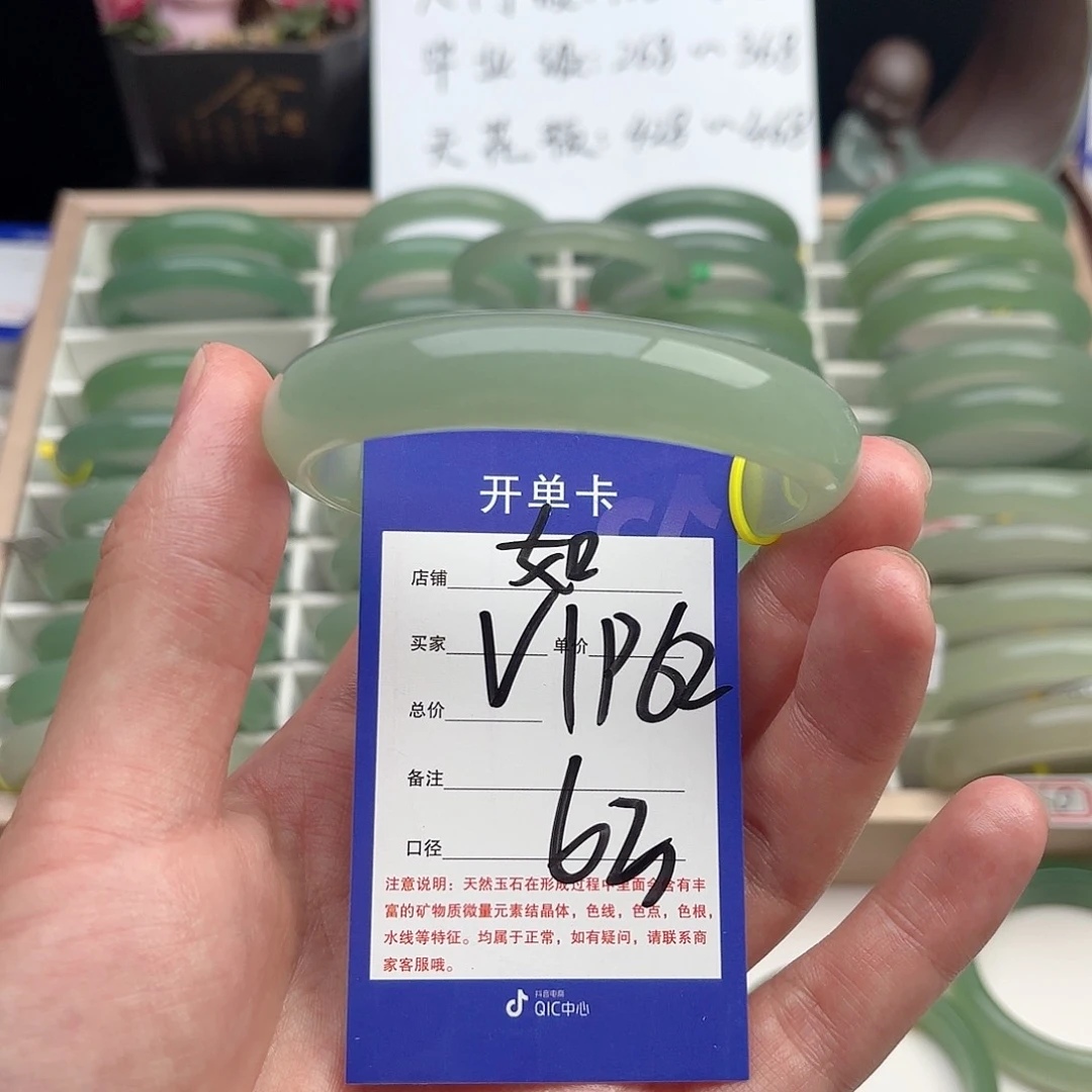 木***姐石英质玉手镯未镶嵌