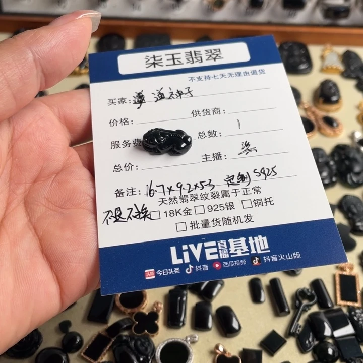 @***子翡翠未镶嵌颈饰未镶嵌