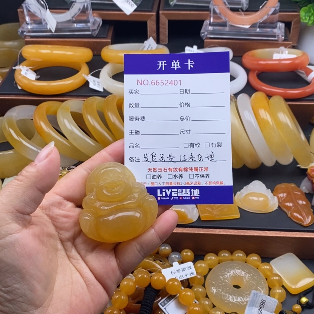 石英质玉（黄龙玉）未镶嵌吊坠(赠链)52401