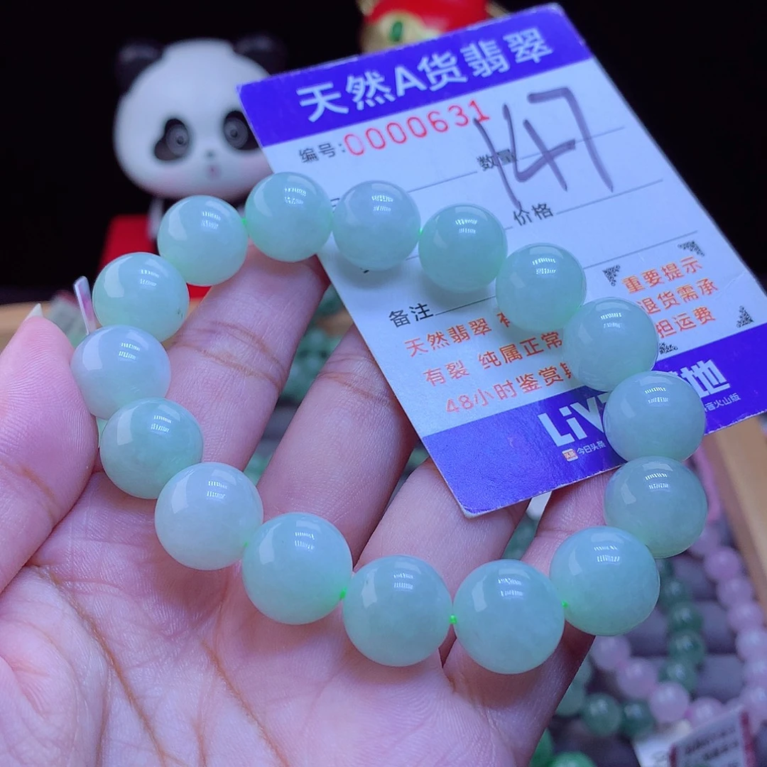 翡翠未镶嵌手链手串13