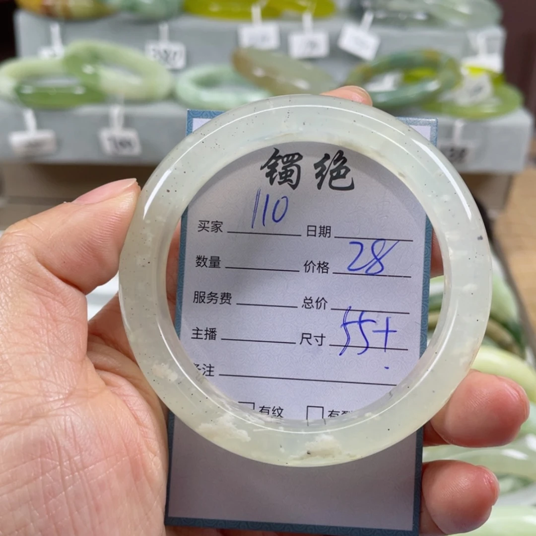 【闪购商品】蛇纹石玉手镯未镶嵌