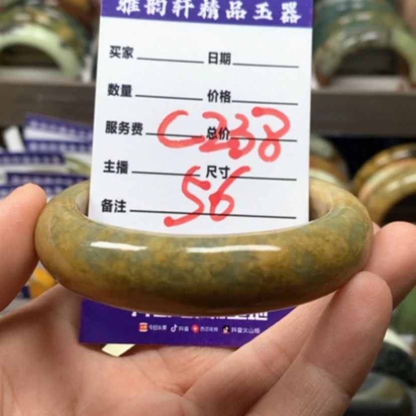 【闪购商品】蛇纹石玉手镯未镶嵌