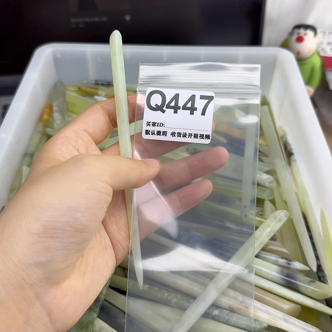 再***.蛇纹石玉合金发饰