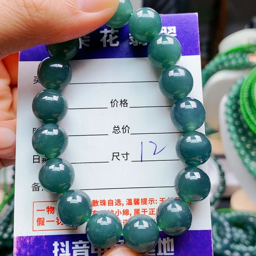 【闪购商品】未镶嵌手链翡翠翡翠