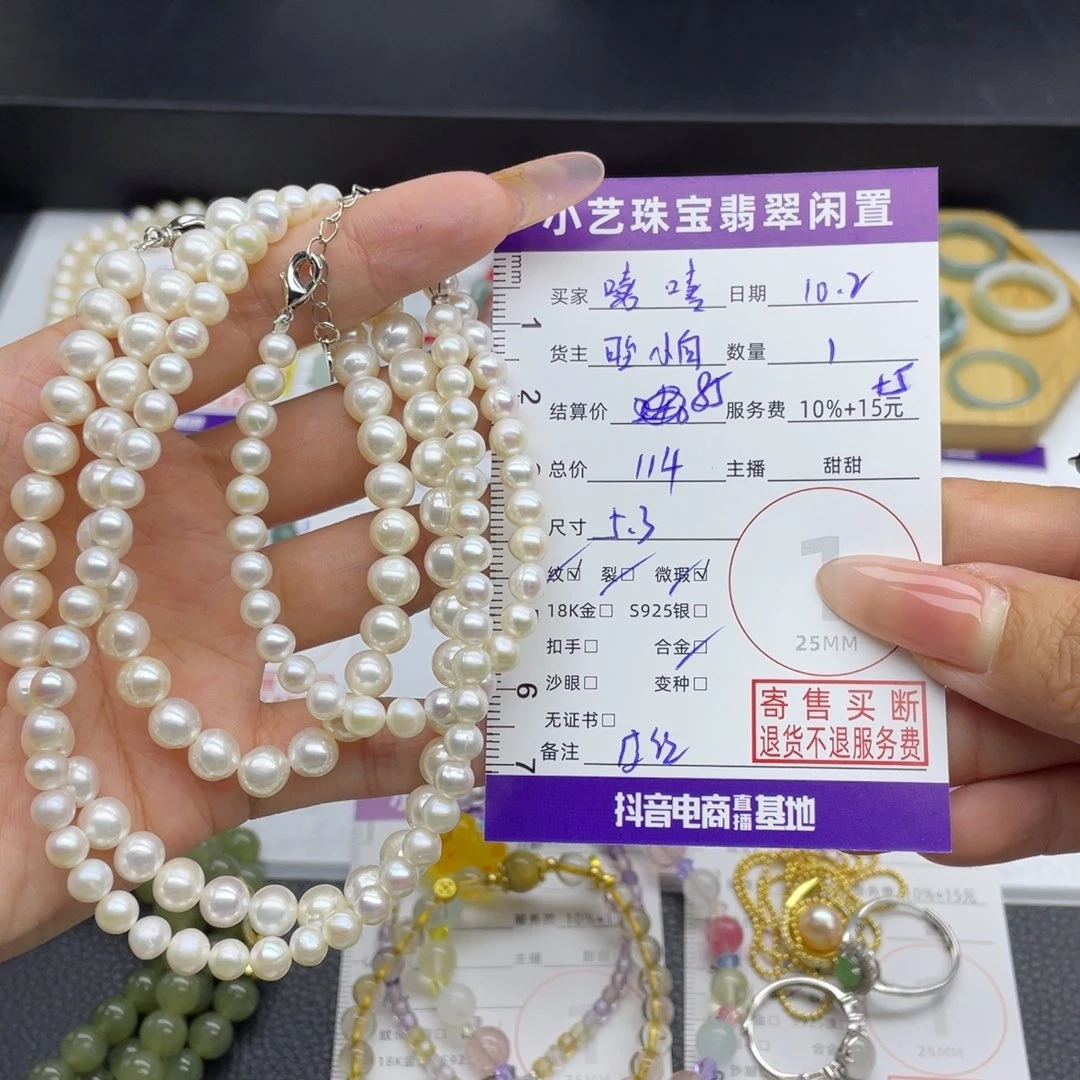 嘻****未镶嵌颈饰淡水珍珠