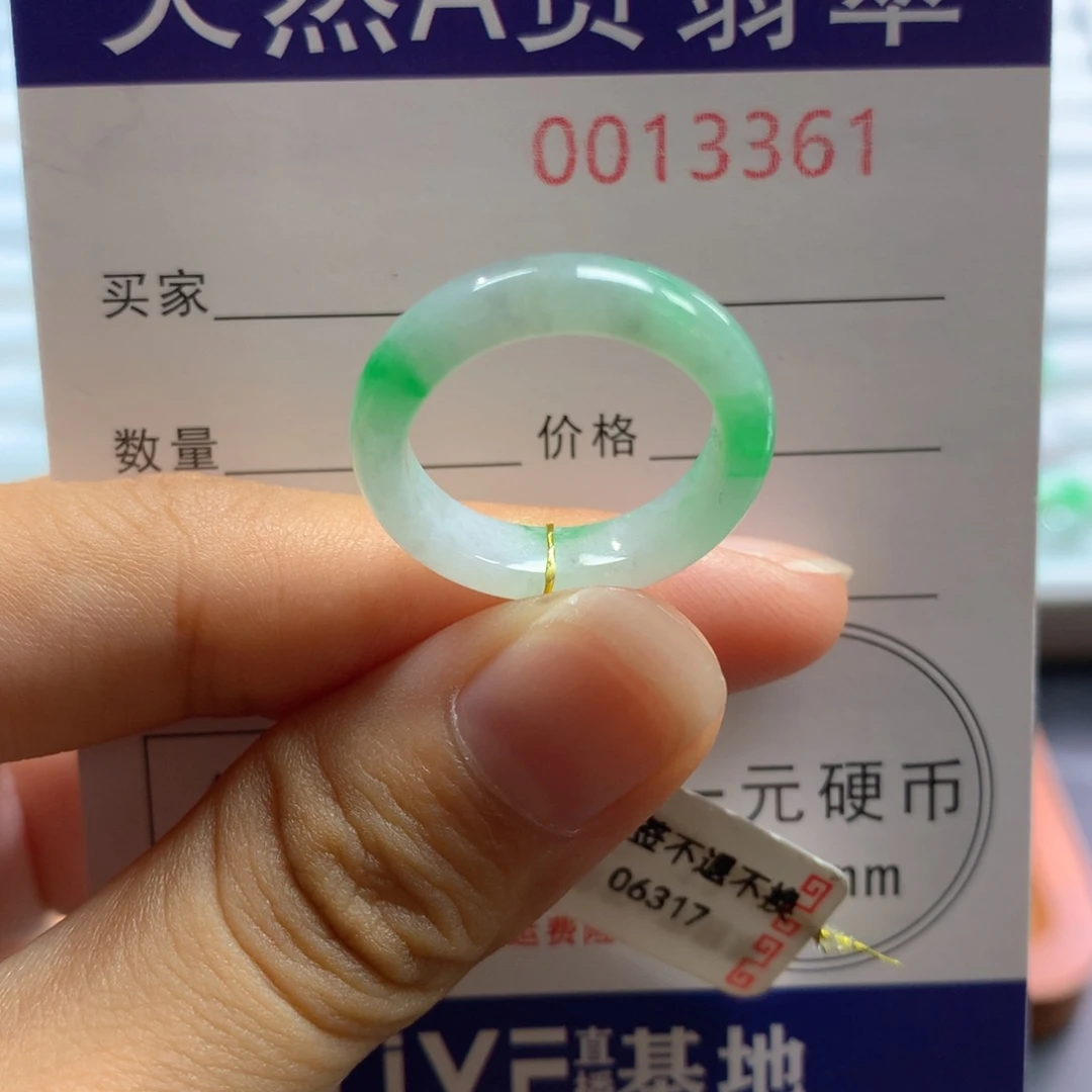 翡翠戒指未镶嵌13号