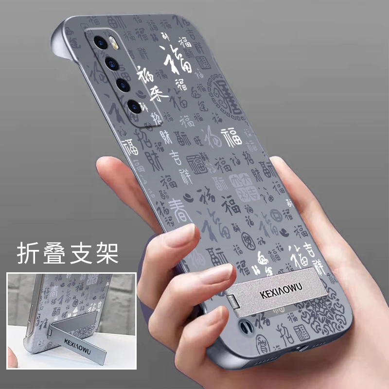 适用华为nova7无边框insnova7pro手机壳超薄半包百福支架折叠散热